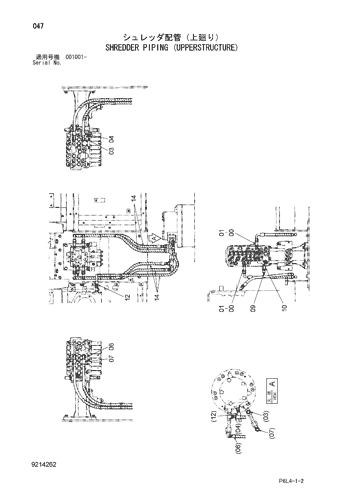 SHREDDER PIPING (UPPERSTRUCTURE)