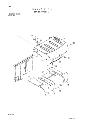 ENGINE COVER (1)