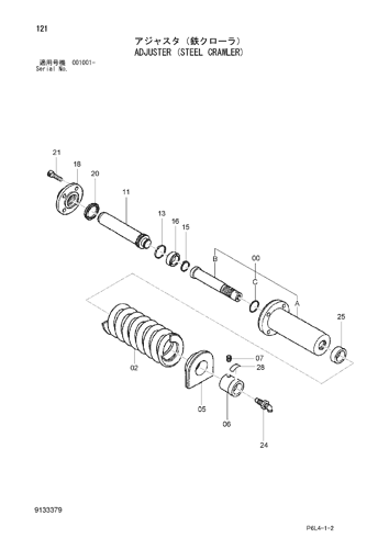 ADJUSTER (STEEL CRAWLER)