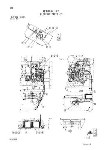ELECTRIC PARTS (2)