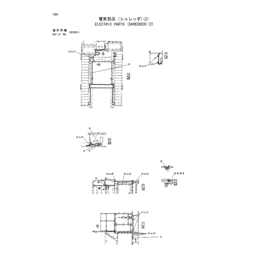 ELECTRIC PARTS (SHREDDER)(2)