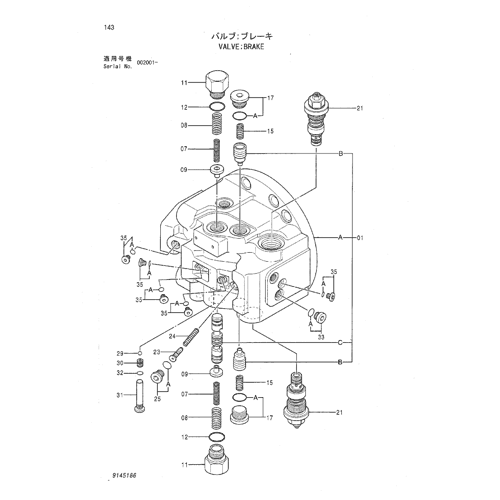 VALVE;BRAKE
