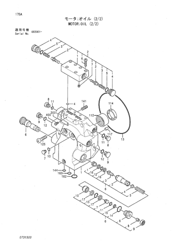 MOTOR;OIL (2-2)