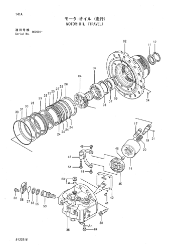 MOTOR;OIL (TRAVEL)