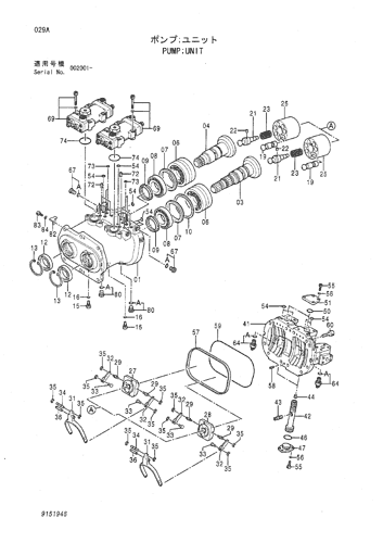 PUMP;UNIT