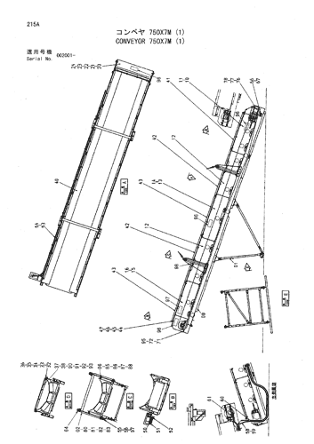 CONVEYOR 750X7M (1)