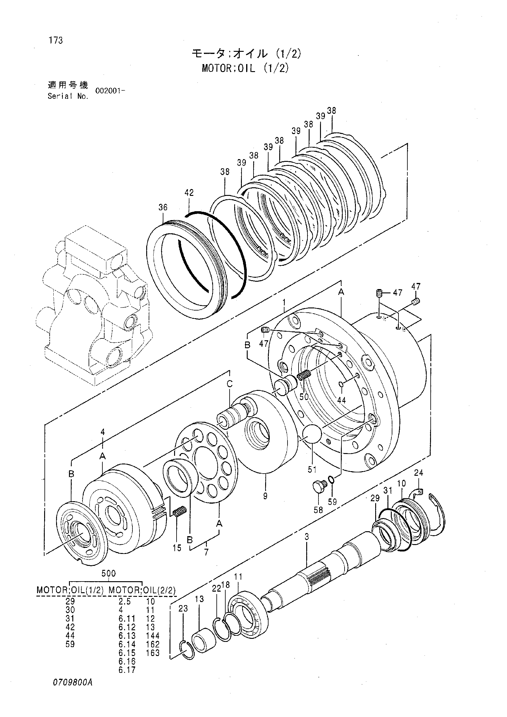 MOTOR;OIL (1-2)