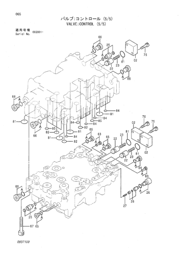 VALVE;CONTROL (5-5)