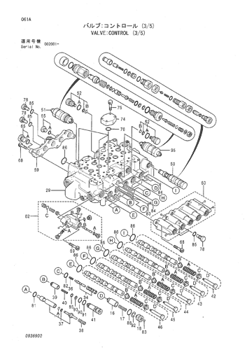 VALVE;CONTROL (3-5)