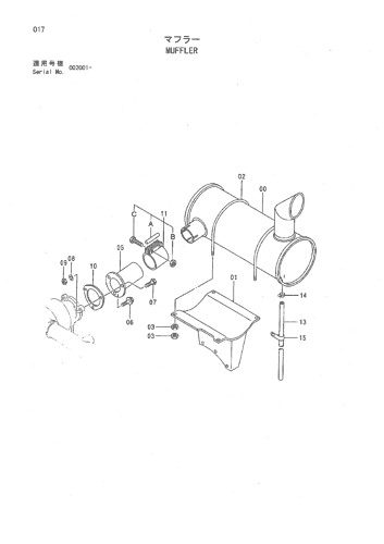 MUFFLER