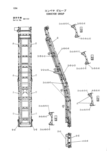 CONVEYOR