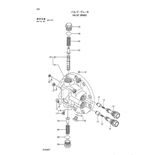 VALVE;BRAKE