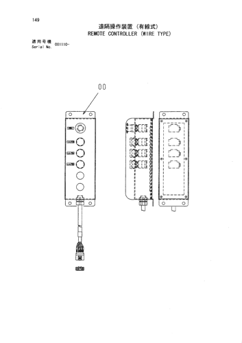 REMOTE CONTROLLER (WIRE TYPE)