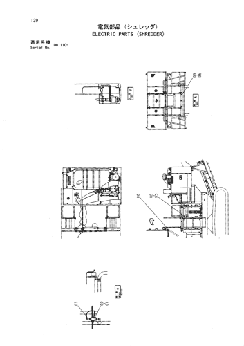 ELECTRIC PARTS (SHREDDER)