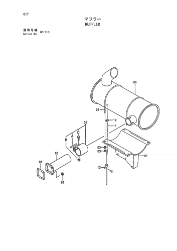 MUFFLER