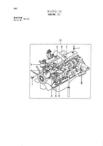 ENGINE (1)