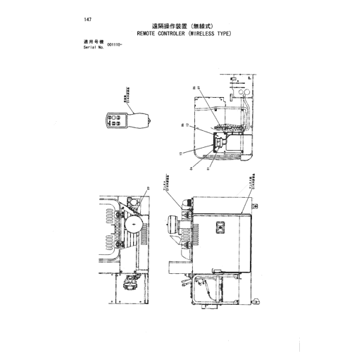 REMOTE CONTROLER (WIRELESS TYPE)