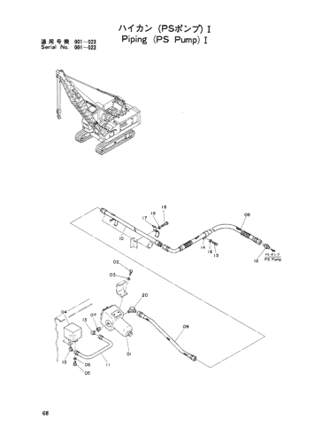 Pipng(PS Pump)1(001-023)