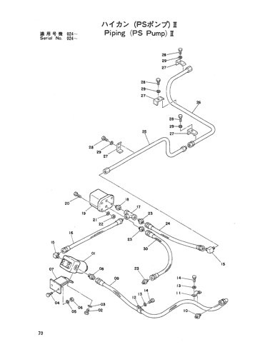 Pipng(PS Pump)2(024-)