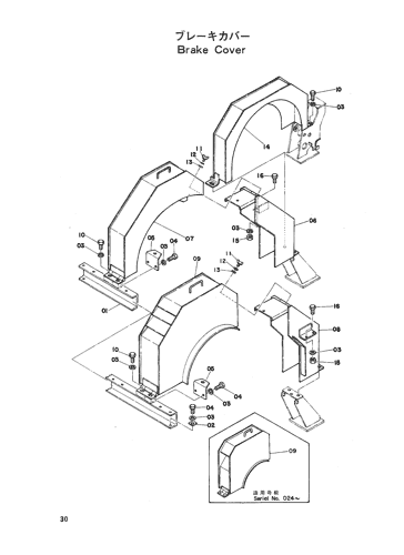 Brake Cover