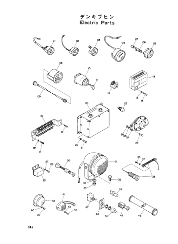 Electric Parts