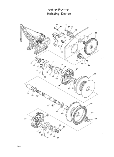 Hoisting Device