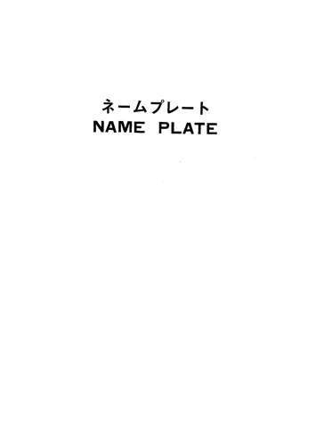 NAME
