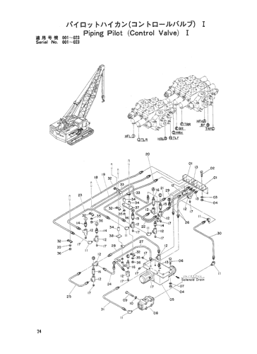 Piping Pilot(Control Valve)1(001-023)