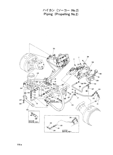 Piping(Propelling No.2)