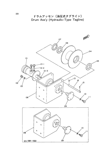 DRUM ASS'Y (HYDRAULIC-TYPE TAGLINE)