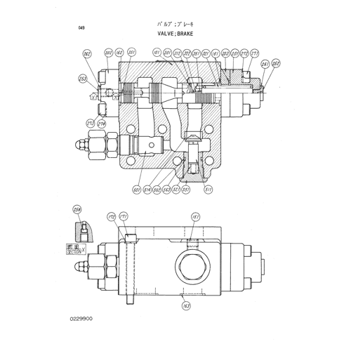 VALVE;BRAKE