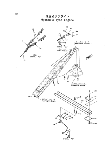 HYDRAULIC-TYPE