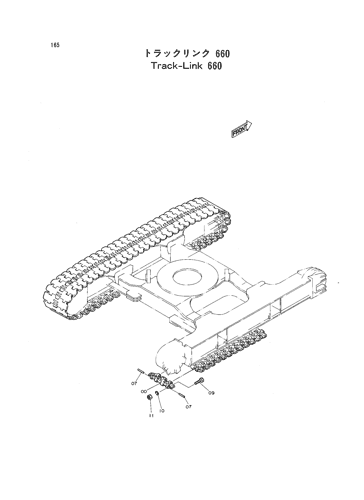 TRACK-LINK 660