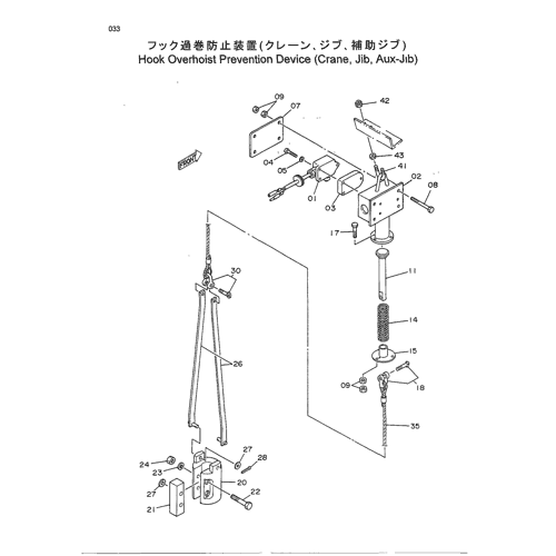 HOOK OVERHOIST PREVENTION DEVICE (CRANE, JIB, AUX-JIB)