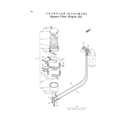 BYPASS FILTER (ENGINE OIL)