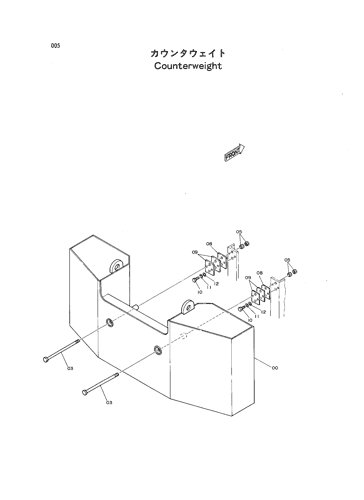 COUNTERWEIGHT