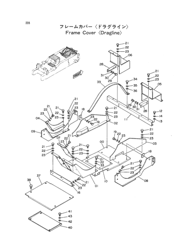 FRAME COVER -DRAGLINE-
