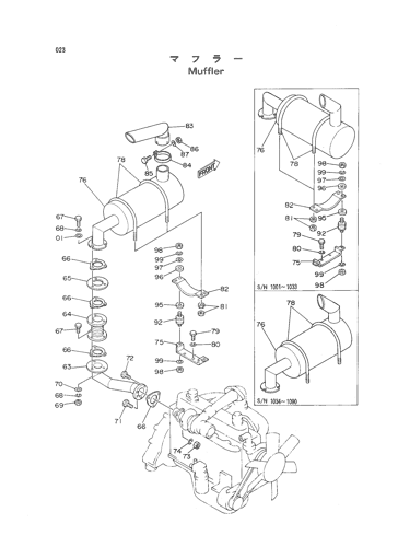 MUFFLER