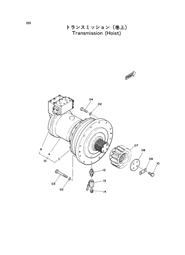 TRANSMISSION (HOIST)