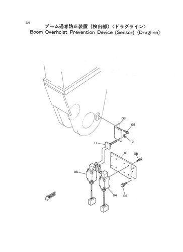 BOOM OVERHOIST PREVENTION DEVICE (SENSOR) -DRAGLINE-