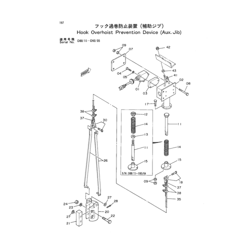 HOOK OVERHOIST PREVENTION DEVICE (AUX.JIB)
