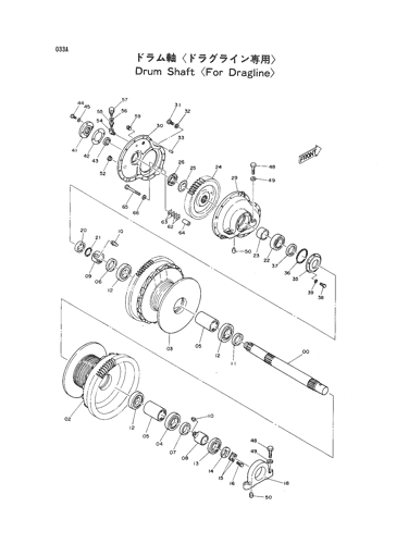 DRUM SHAFT -FOR DRAGLINE-