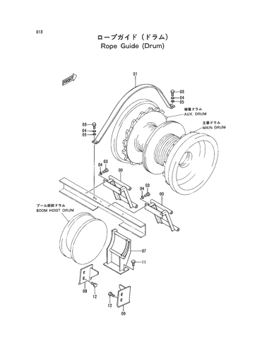 ROPE GUIDE (DRUM)