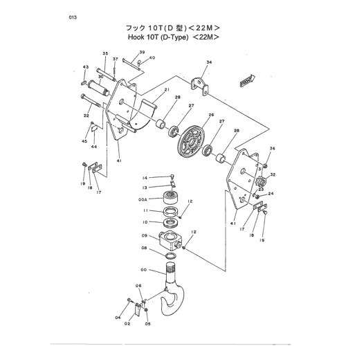 HOOK 10T (D-TYPE) -22MM-