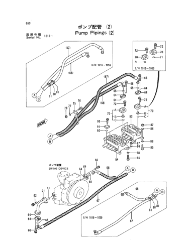 PUMP PIPINGS (2)