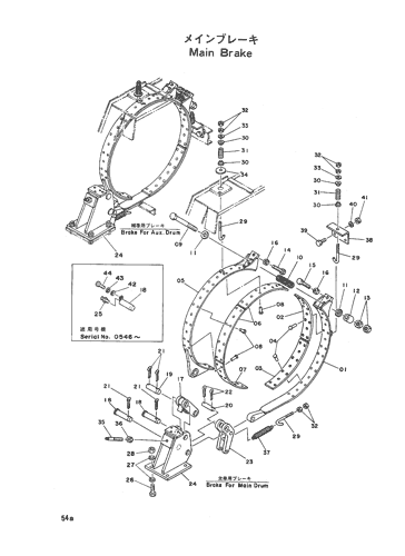 Main Brake