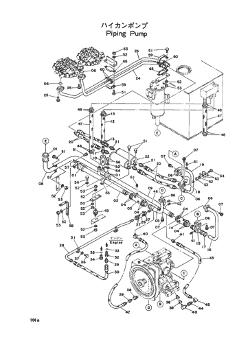 Piping Pump