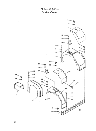 Brake Cover