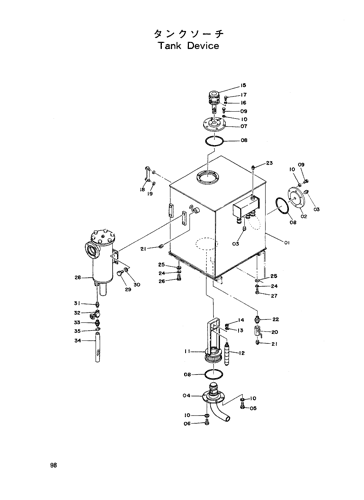 Tank Device