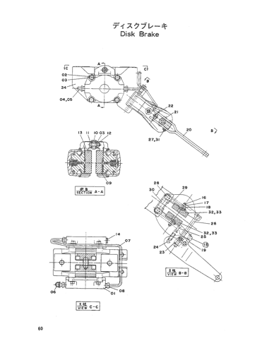 Disk Brake